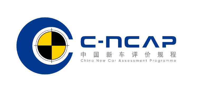 C-NCAP15周年星耀之国际合作：全球NCAP主席高度肯定C-NCAP15年发展成绩